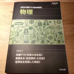 Item thumbnail for item 25537ca1-8e46-4762-8596-e512203f4266