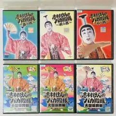 2026年最新】バカ殿 DVD BOXの人気アイテム - メルカリ