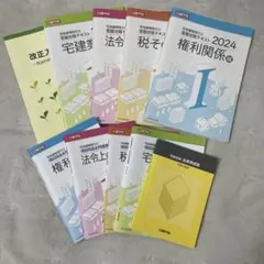 日建学院