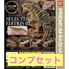 BANDAI いきもの大図鑑アドバンスSELECTED EDITION 02 - メルカリ