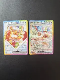 ト*ー様 ポケモンカード イーブイVMAX プロモ 101/S-P2枚セット - メルカリ