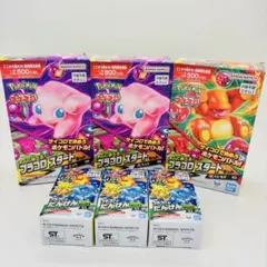 新品】ポケモン プラコロ スタートセット＆たんけんボックス01 5点