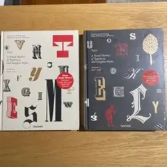 【新品・未開封】Type A Visual History of 〜 2冊セット