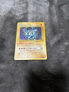 ポケモンカード カイリキー 150 HP - メルカリ