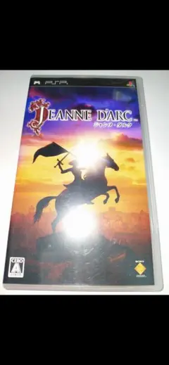 JEANNE D'ARC ジャンヌ・ダルク PSP ソフト