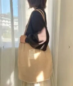 ボアトートバッグ