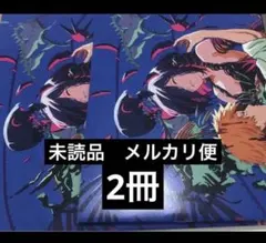 映画　チェンソーマン レゼ編 入場者　特典　7弾 メモリアルコレクション　2枚