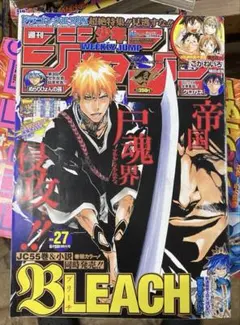 週刊少年ジャンプ 2008年52号 BLEACH表紙巻頭カラー - メルカリ