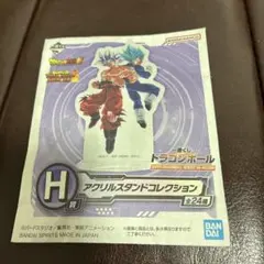 2025年最新】ドラゴンボール ヒーローコレクションの人気アイテム