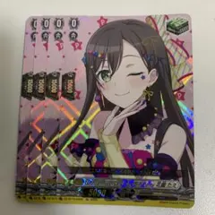 ヴァンガード　花園たえ　バンドリ　Poppin