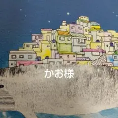 ハンドメイド、トートバック、帆布