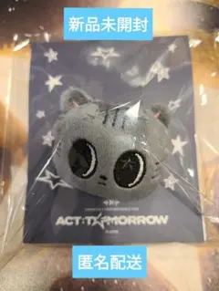 2025年最新】txt プルバトゥ ダゴニャンの人気アイテム - メルカリ