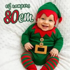 即発送❣️最安値✦クリスマスエルフレギンスセット80 キッズベビー コスプレ