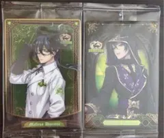 ツイステ ウエハース マレウス