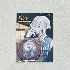 2025年最新】魅ナミの人気アイテム - メルカリ