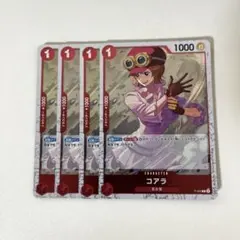 2026年最新】コアラ P-069の人気アイテム - メルカリ