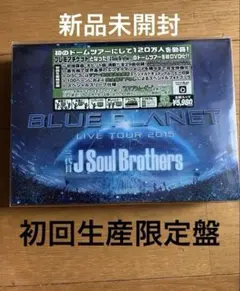 J SOUL BROTHERS III 薔薇ブーケ付きMATE版 - メルカリ