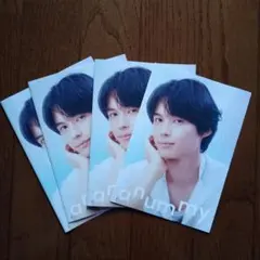 松村北斗　a'nummY リーフレット 4冊セット