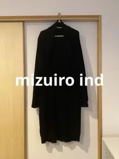 mizuiro ind ニットロング