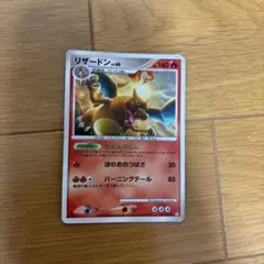 ポケモンカード リザードン LV.60のサムネイル