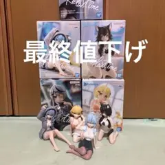 hololive Relax Time フィギュア 5体セット