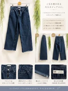 ZARA TRF ハイウエスト ワイドデニムパンツ カットオフのサムネイル