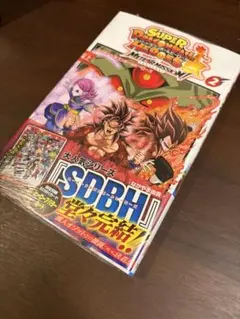 初版・新品未開封・帯付き・シュリンク付き】ドラゴンボール超 23巻
