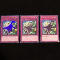 2025年最新】次元幽閉 英語版の人気アイテム - メルカリ