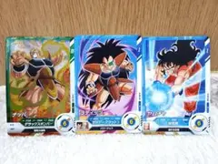 ドラゴンボールカードセット ナッパ ラディッツ ヤムチャ