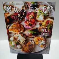 みいꕤ︎︎プロフィール確認お願いします♡様 リクエスト 2点 まとめ商品