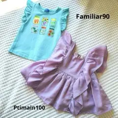 【まとめ売り】ファミリア90Tシャツ＆プティマインフリルシフォントップスセット