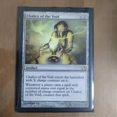 2025年最新】虚空の杯の人気アイテム - メルカリ