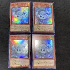遊戯王　マルチャミーフワロス　スーパーレア4枚セット