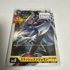 デジモンカード 英語 海外限定 ジエスモン パラレル デジモンカード 英語 海外限定 ジエスモン パラレル - メルカリ