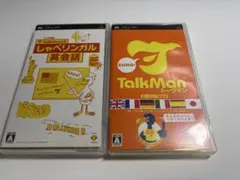 TALKMAN EURO 〜トークマン ヨーロッパ言語版、しゃベリンガル英会話〜