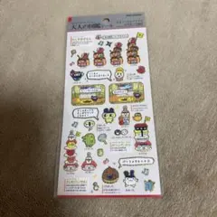 たまごっち　大人の図鑑 シール