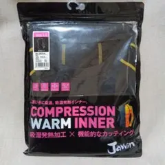 COMPRESSION WARM INNER サイズLL Jawin