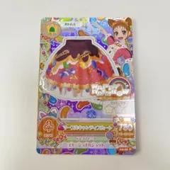 アイカツ Happy Rainbow マーブルキャンディスカート