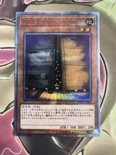 増殖するＧ　20th 20thSE 増殖するG 買取 | [20TH-C] 20th ANNIVERSARY LEGEND