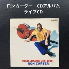 ロン・カーター Holiday in Rio <CDアルバム>