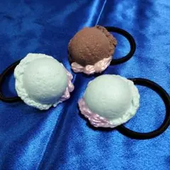 アイスクリーム ヘアゴム 3個セット
