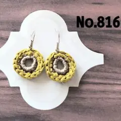 816 ニットリングのピアス　マスタード系