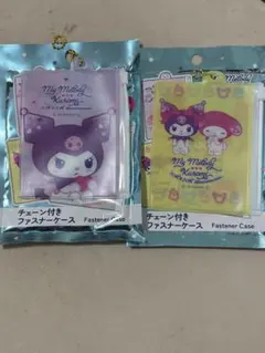 サンリオ　ファスナー付きケース　セリア　マイメロ　クロミ　ケース