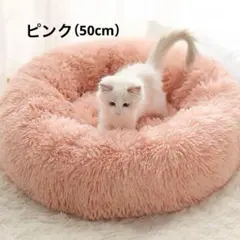 【新品】ペット用クッション　犬猫用マット　ふわふわベッド　滑り止め　洗濯　ピンク