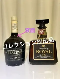 2025年最新】サントリーローヤル12黒ラベルの人気アイテム - メルカリ