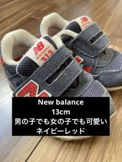 ニューバランス スニーカー