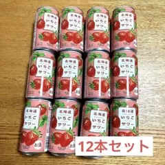 KALDI いちごサワー 350ml 12本セットのサムネイル