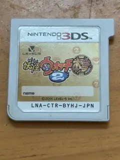 3DS 妖怪ウォッチ2 本家