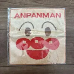 アンパンマン タオル 未使用品 アンパンマンミュージアム