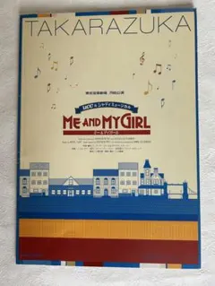 瀬名じゅん TAKARAZUKA PERSONAL BOOK II - メルカリ